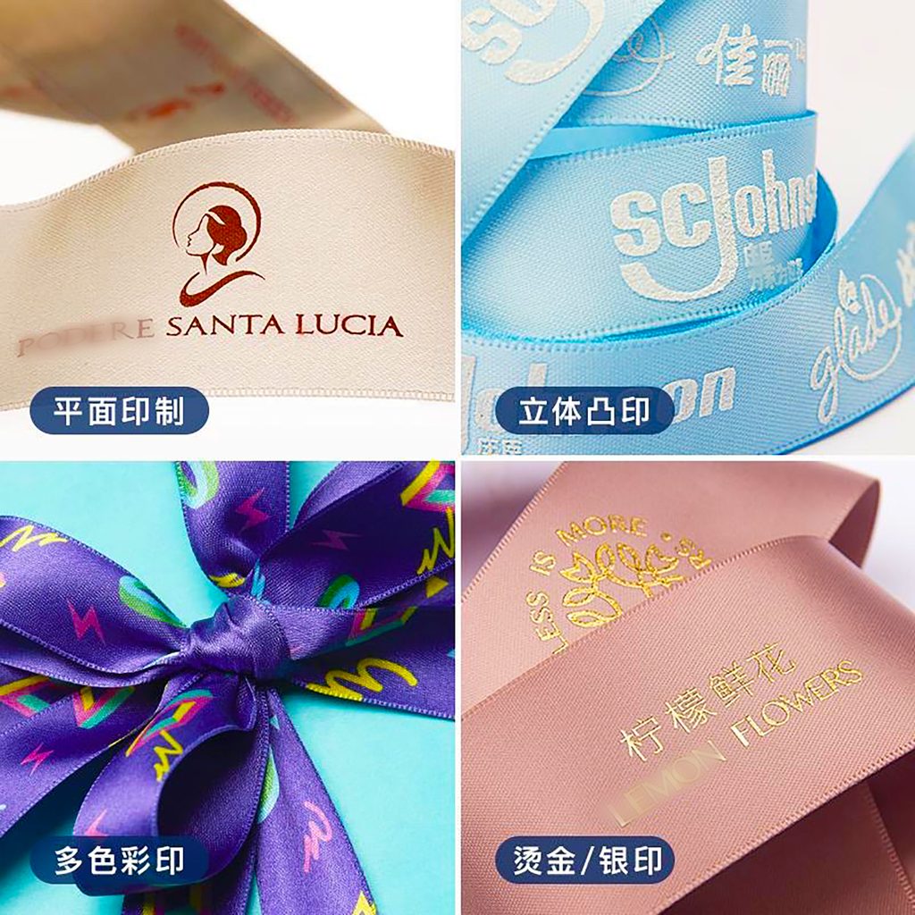 Custom Printed Ribbon